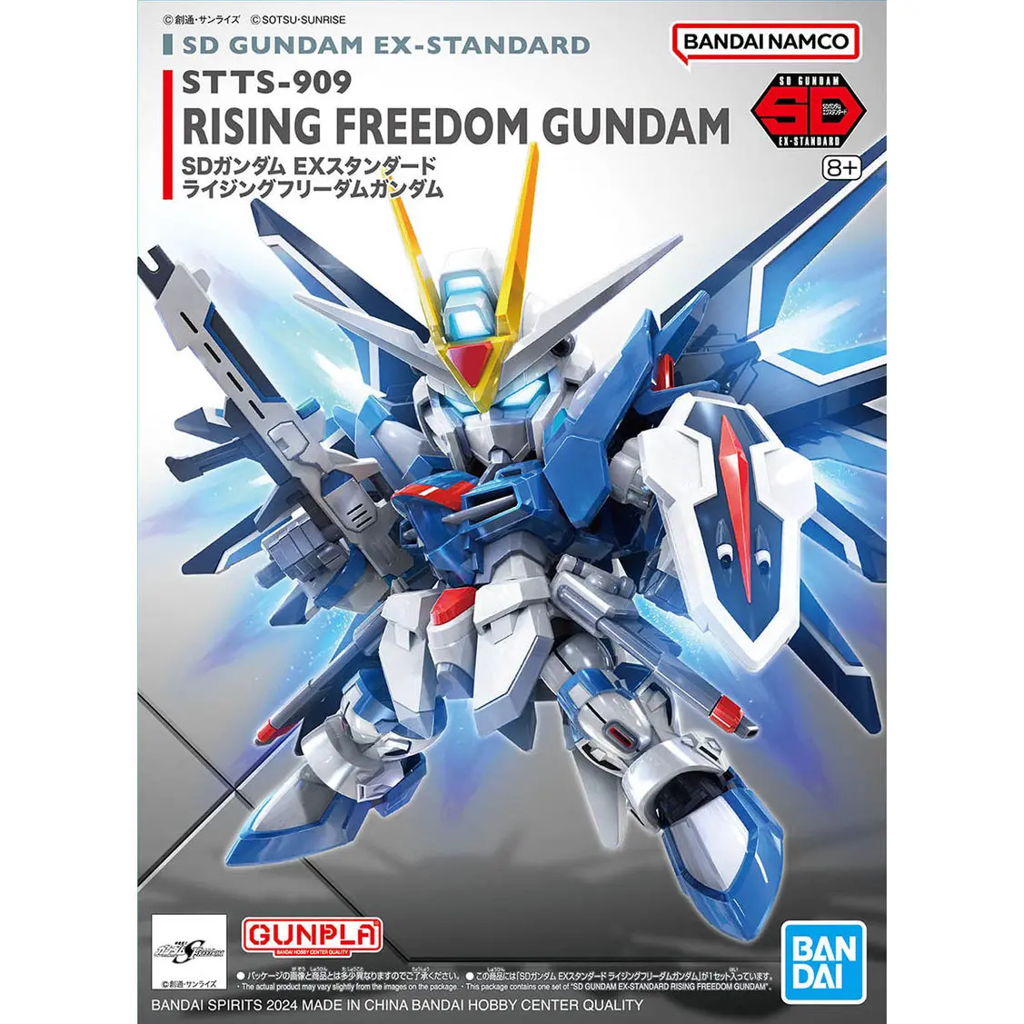 Sd Gundam Ex-Standard Rising Freedom Gundam 1