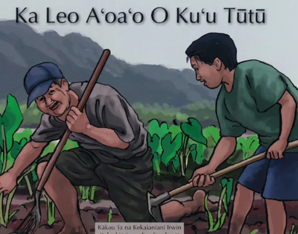 Ka Leo Aʻoaʻo O Kuʻu Tūtū 1