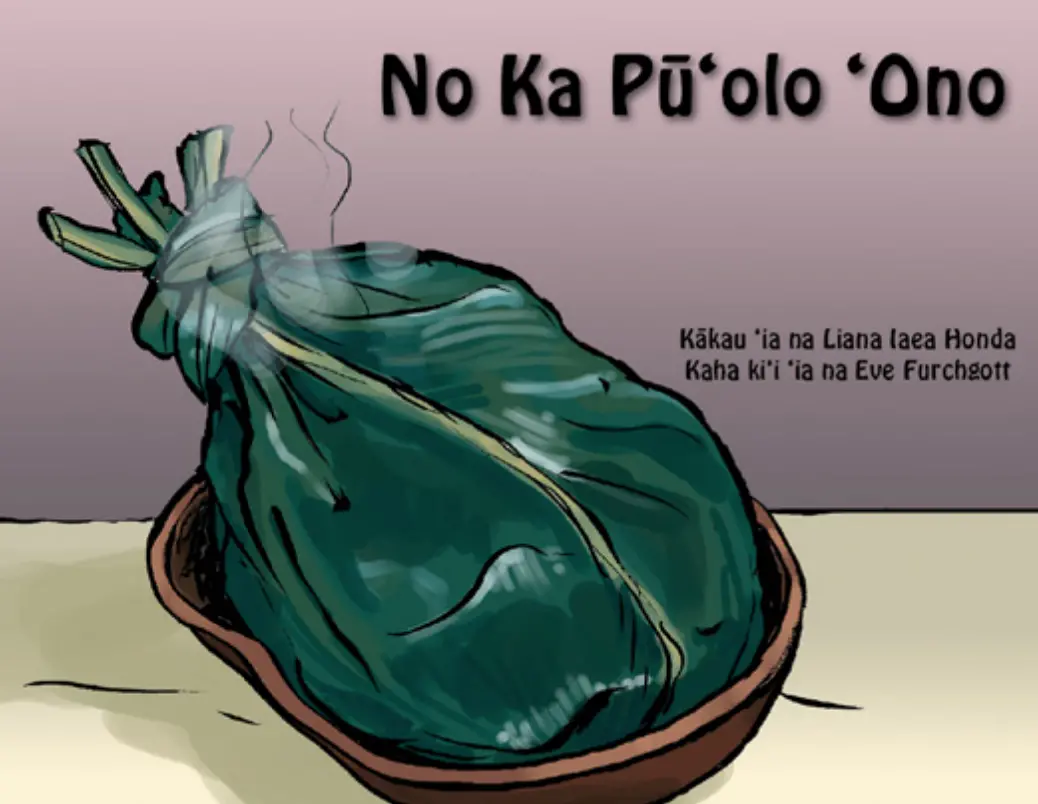 No Ka Pūʻolo ʻono 1