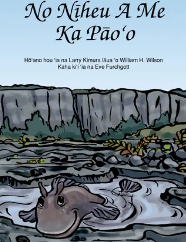 No Nīheu A Me Ka Pāoʻo 1