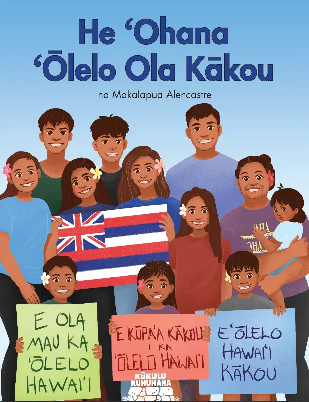 He ʻohana ʻōlelo Ola Kākou 1
