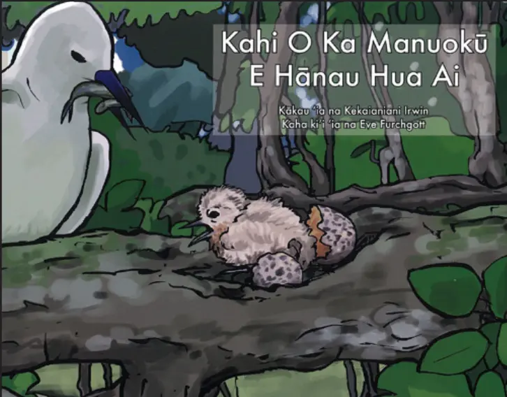 Kahi O Ka Manuokū E Hānau Hua Ai 1