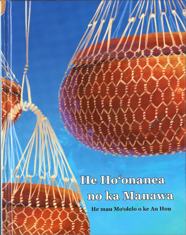 He Hoʻonanea No Ka Manawa 1