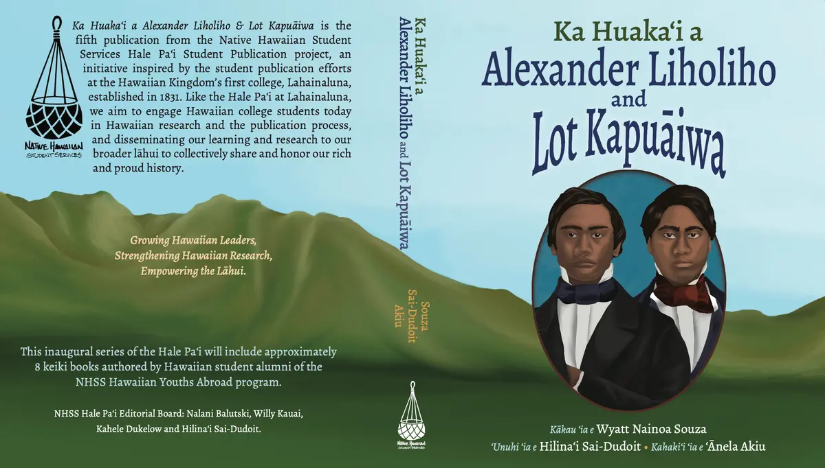 Ka Huakaʻi A Alexander Liholiho And Lot Kapuāiwa 1