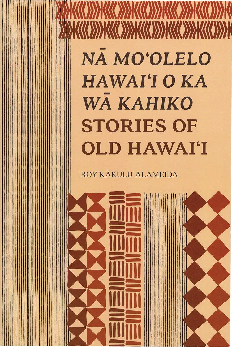 Nā Moʻolelo Hawaiʻi O Ka Wā Kahiko: Stories Of Old Hawaiʻi 1