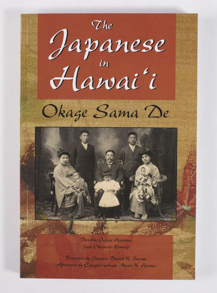 Japanese In Hawaiʻi: Okage Sama De 1