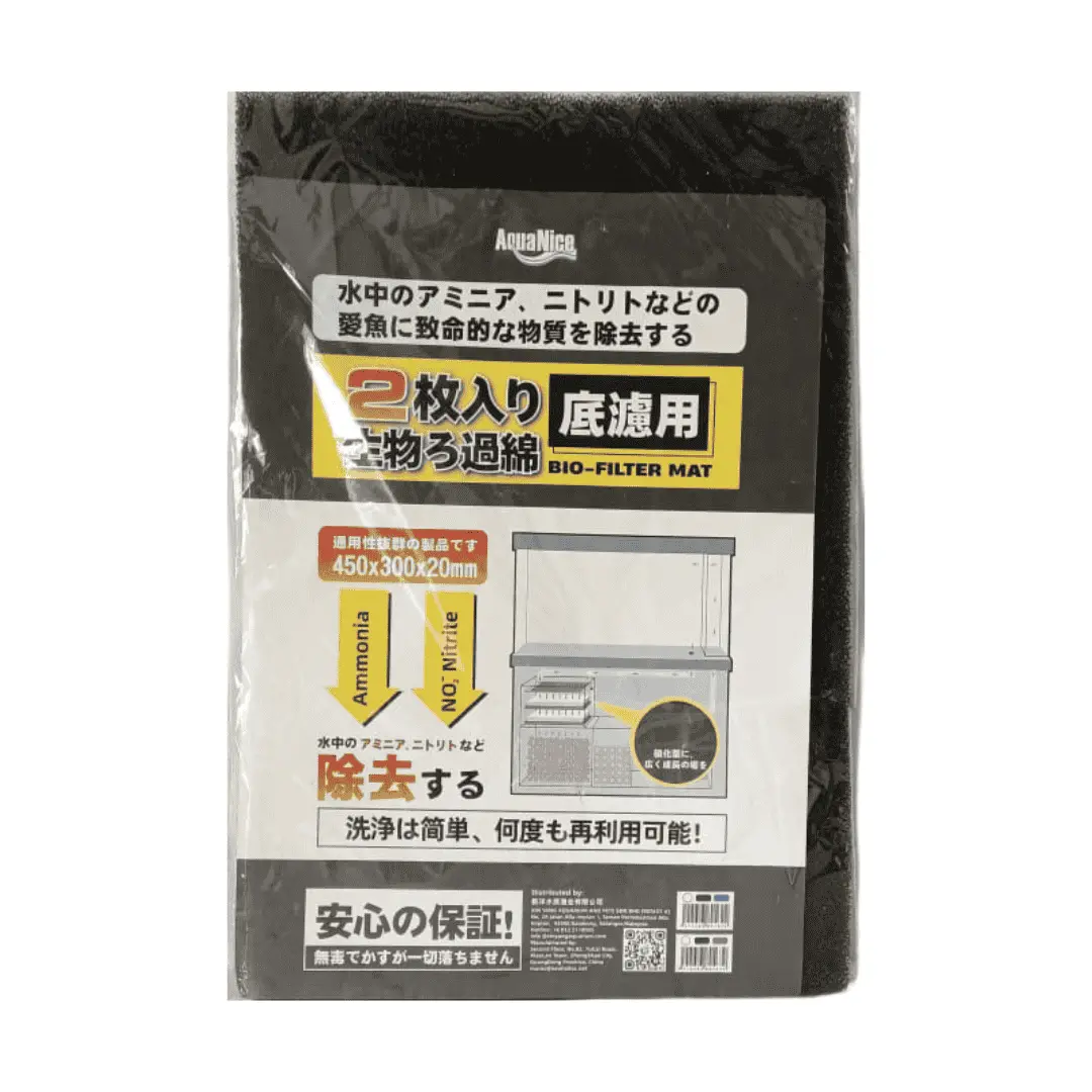 Aquanice Filter Mat - Bottom Filter Pad 1