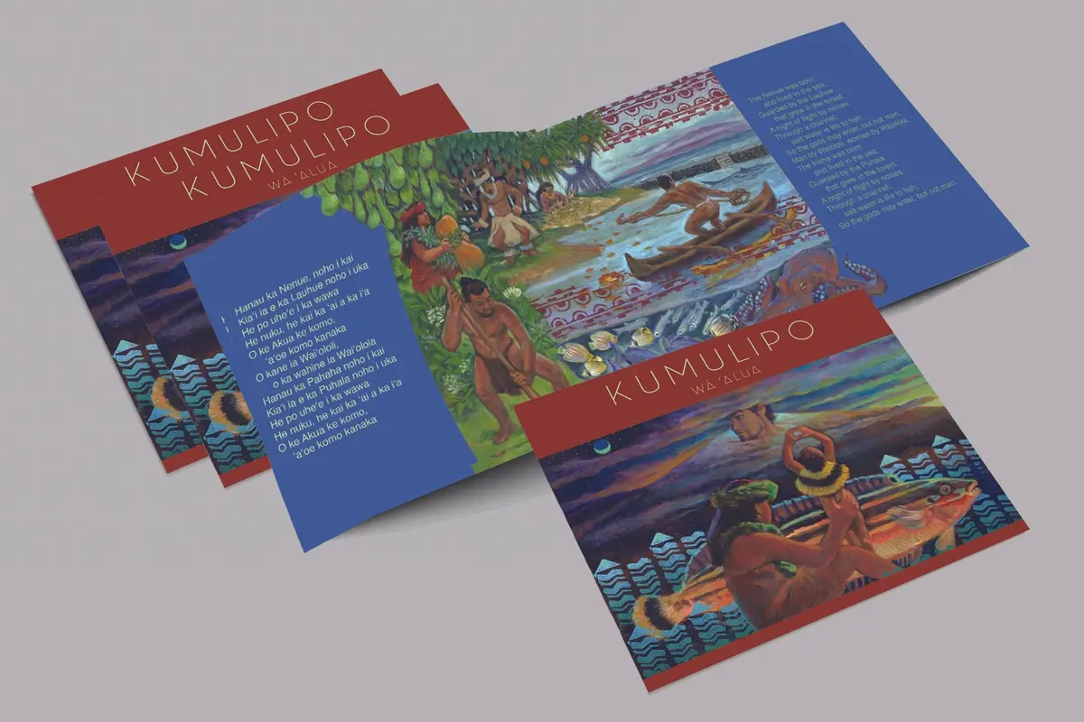 Kumulipo Wā ʻalua Puke (Kūlaniākea) 1