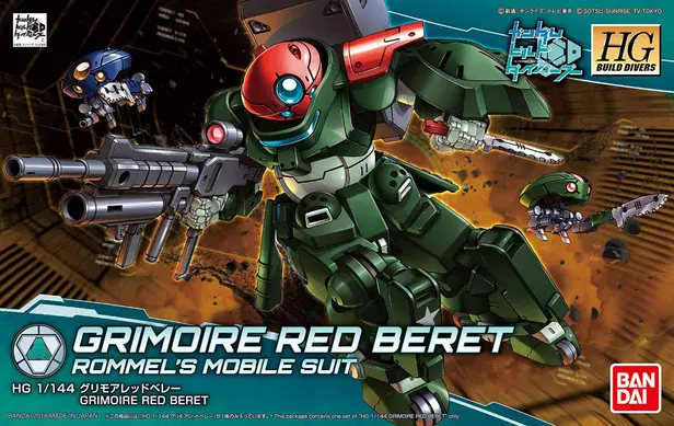 Hg 1/144 Grimoire Red Beret 1