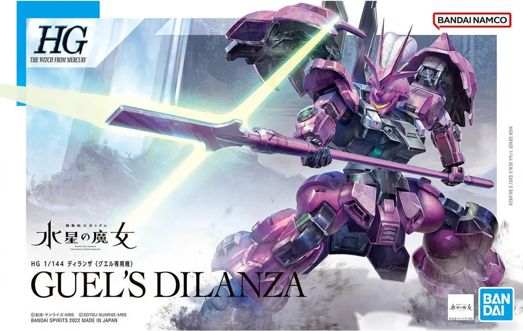 Hg 1/144 Guel's Dilanza 1