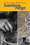 Bamboo Ridge Journal Of Hawai'i Literature And Arts: 25Th Anniversary Issue, Issue 84 (2003) 1