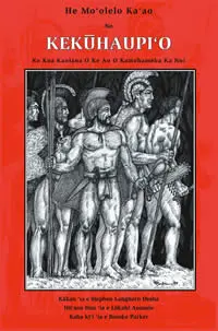 He Moʻolelo Kaʻao No Kekūhaupiʻo Volume 1 & 2 1