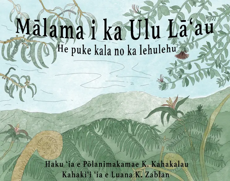 Mālama I Ka Ulu Lāʻau / Take Care Of The Forest 1