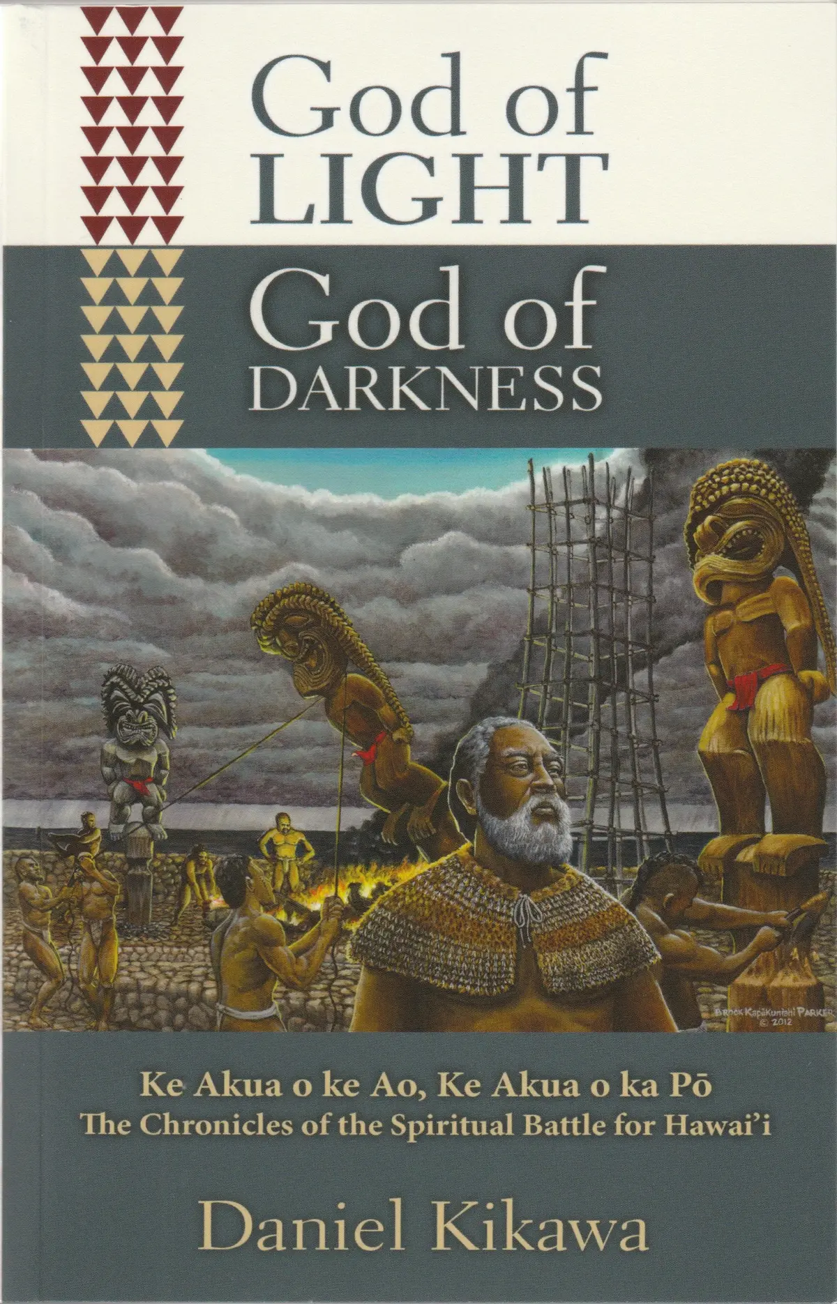 God Of Light, God Of Darkness 1