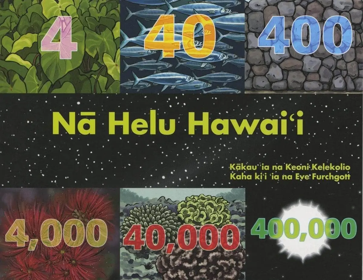 Nā Helu Hawaiʻi 1