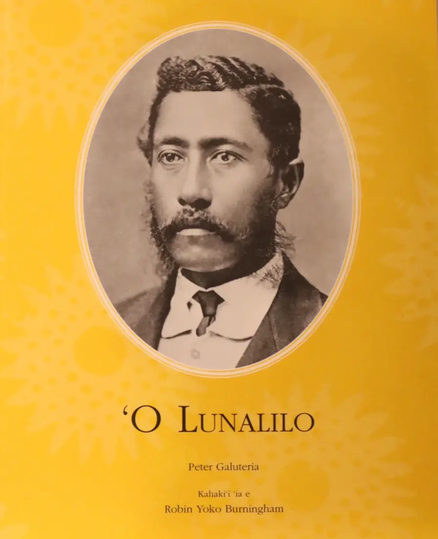 ʻo Lunalilo | Lunalilo 1