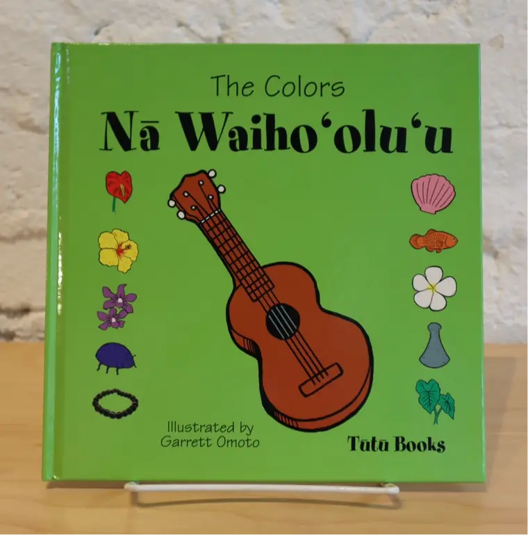 Colors, The | Nā Waihoʻoluʻu 1