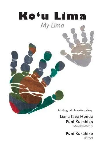 Koʻu Lima, My Lima 1