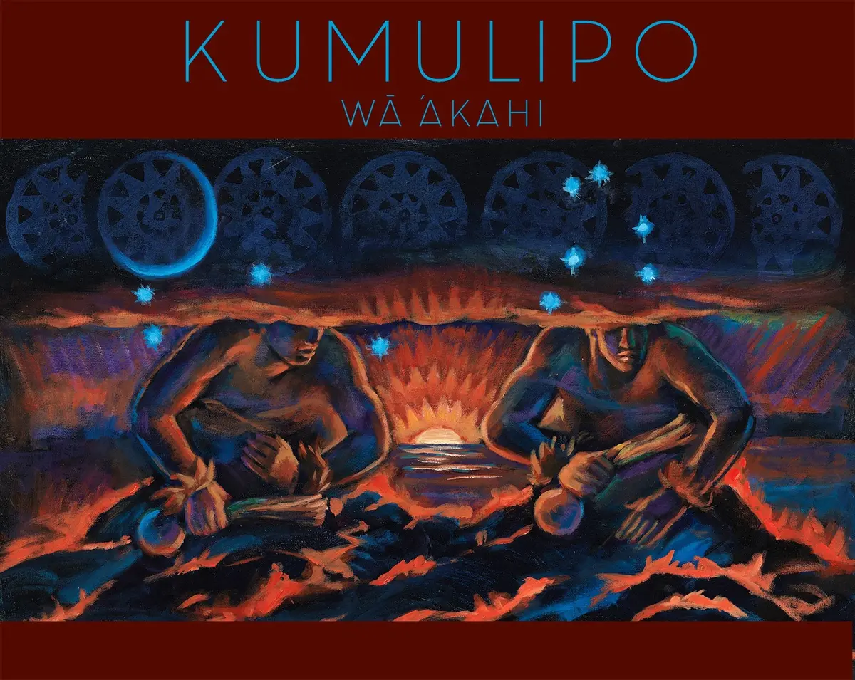 Kumulipo Wā ʻakahi Puke (Kūlaniākea) 1