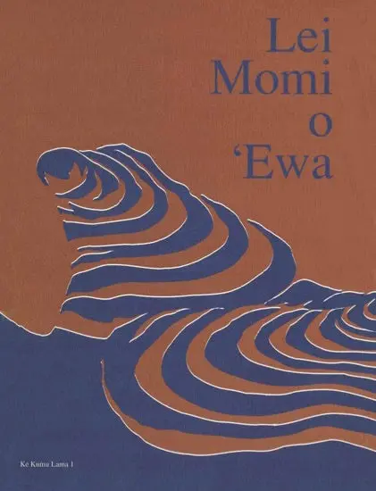 Lei Momi O ʻewa 1