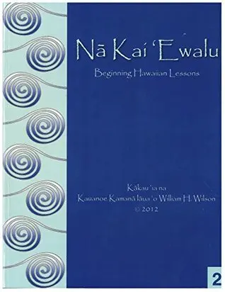 Na Kai Ewalu: Vol 2 1