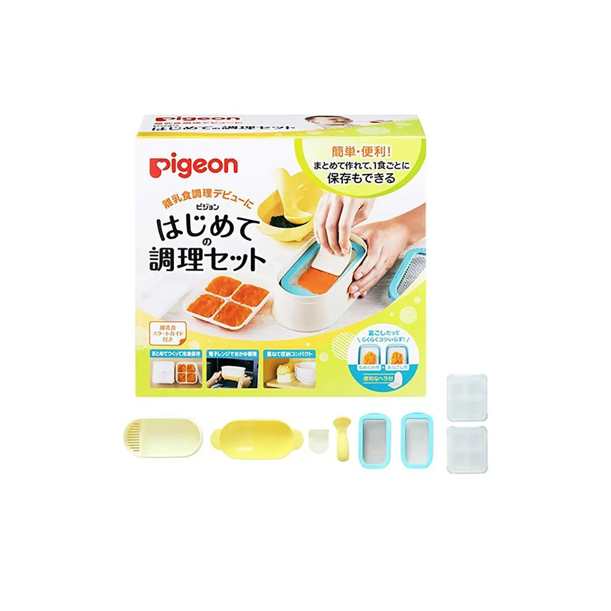 Pigeon Cooking Set For Baby Food Microwavable 1