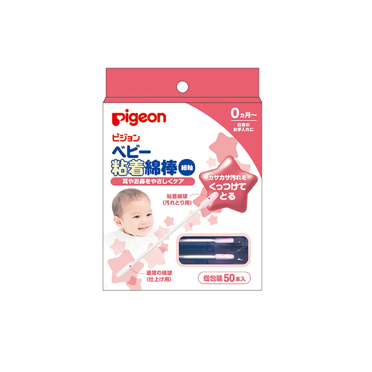 Pigeon Cotton Swab Stick 50/Box 1