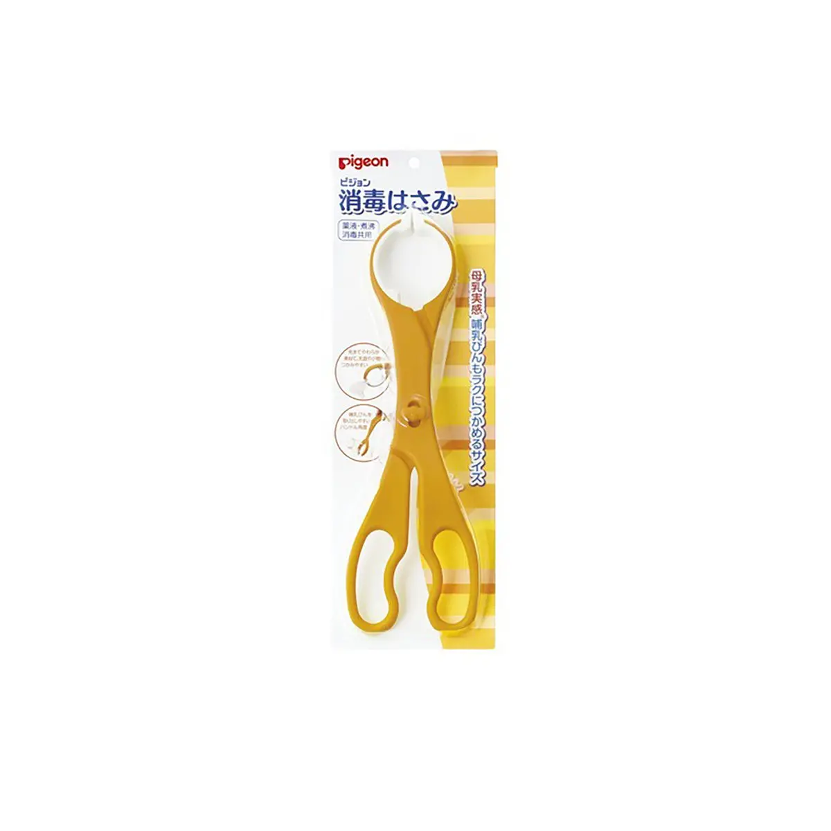 Pigeon Disinfecting Tweezers 1