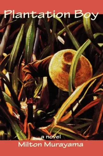 Plantation Boy: A Novel 1
