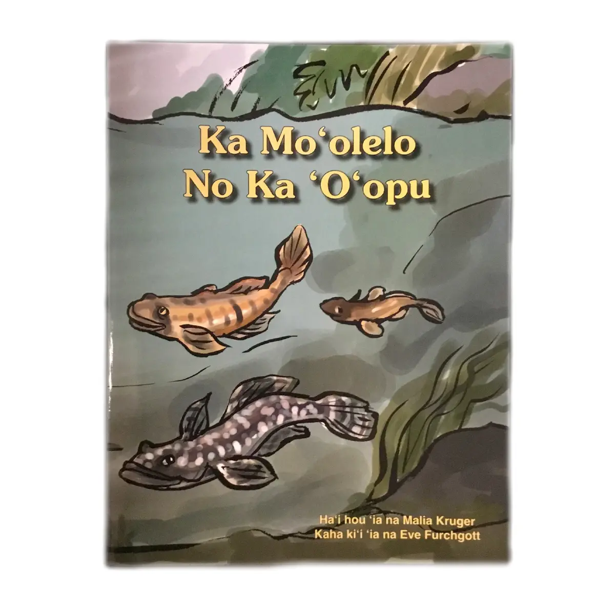 Ka Moʻolelo No Ka ʻoʻopu 1