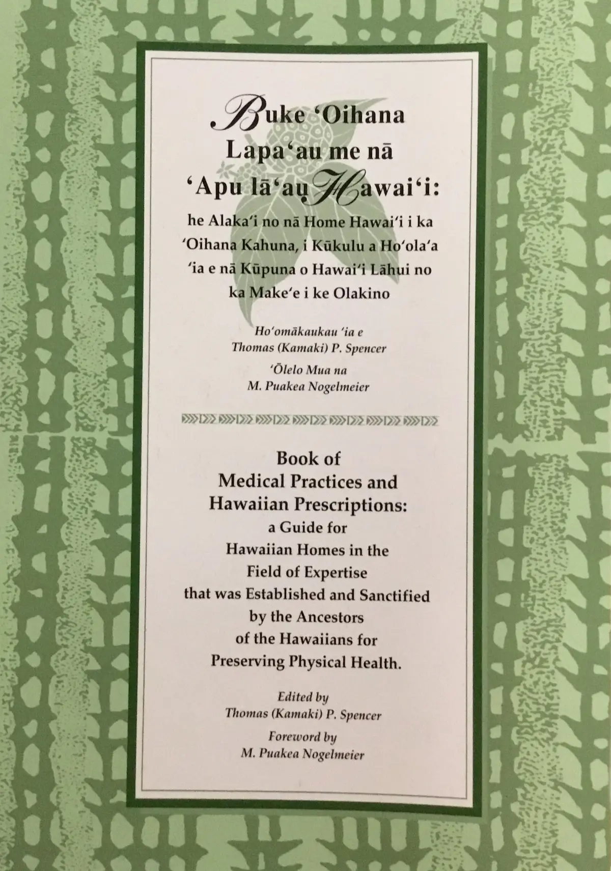 Buke ʻoihana Lapaʻau Me Nā ʻapu Lāʻau Hawaiʻi 1