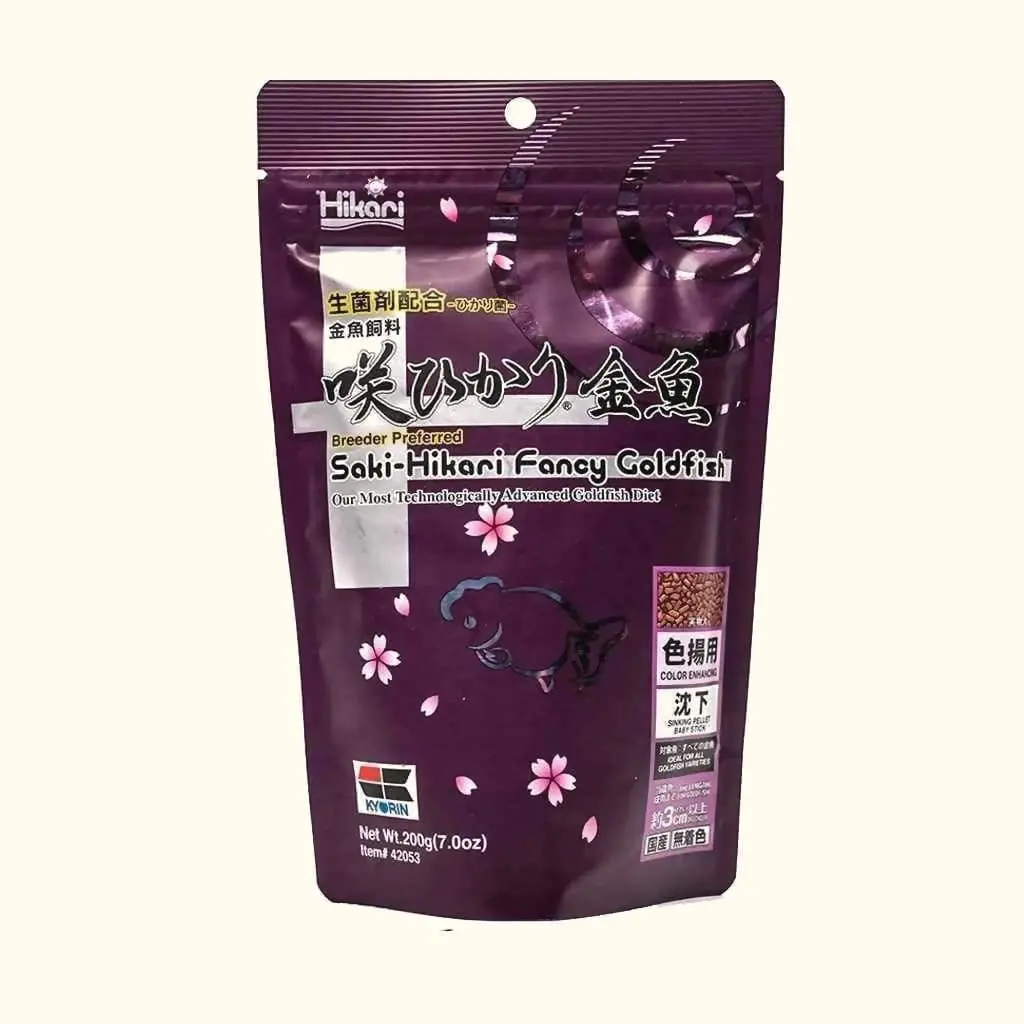 Saki-Hikari Fancy Goldfish 1