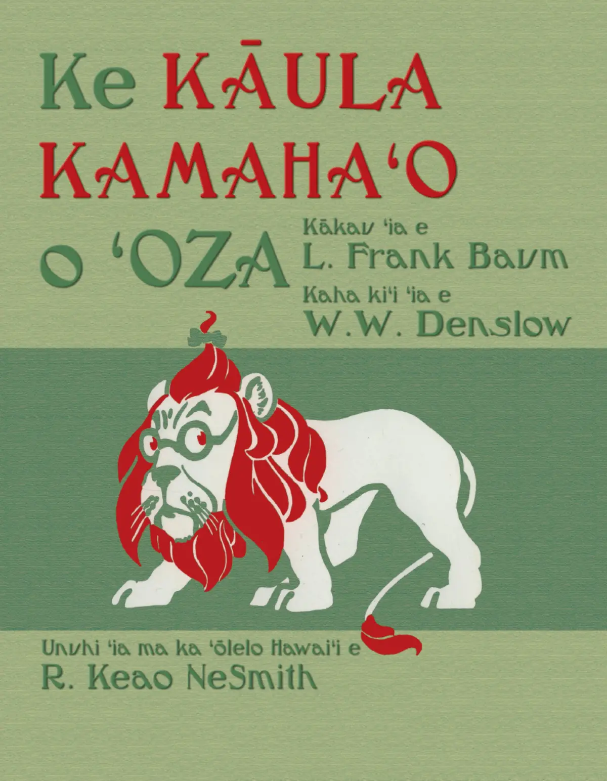 Ke Kāula Kamahaʻo O ʻoza 1