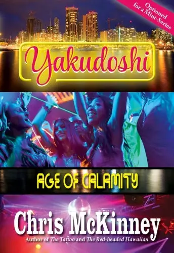 Yakudoshi: Age Of Calamity 1